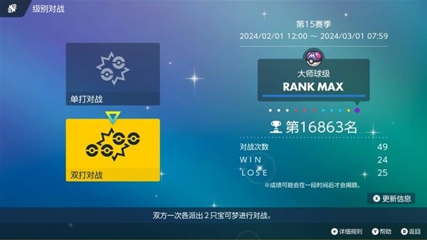 游戏吧