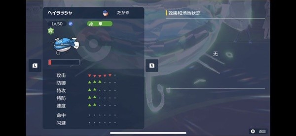 游戏吧