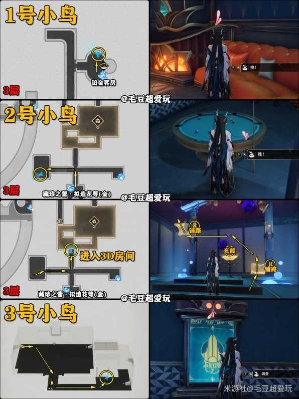 游戏吧