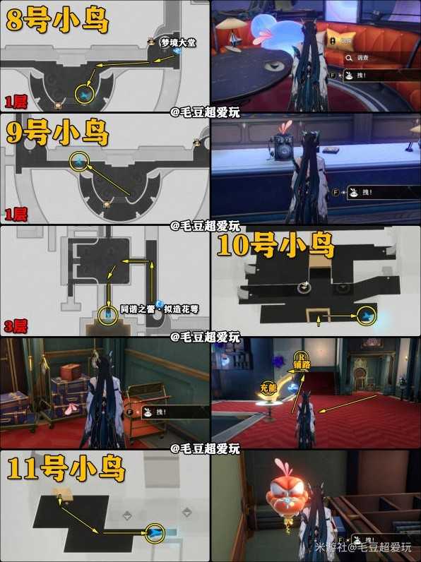 游戏吧