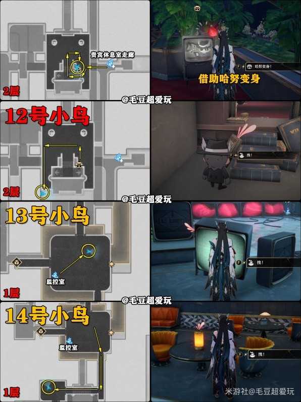 游戏吧