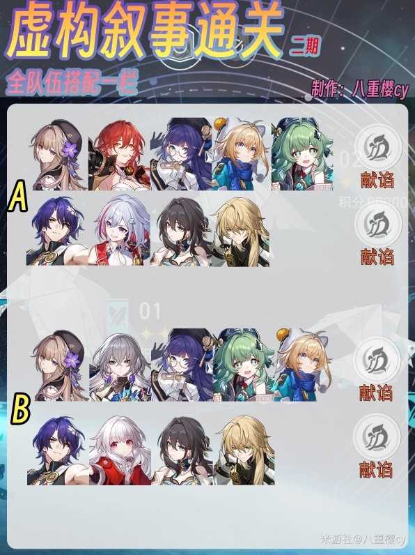 游戏吧
