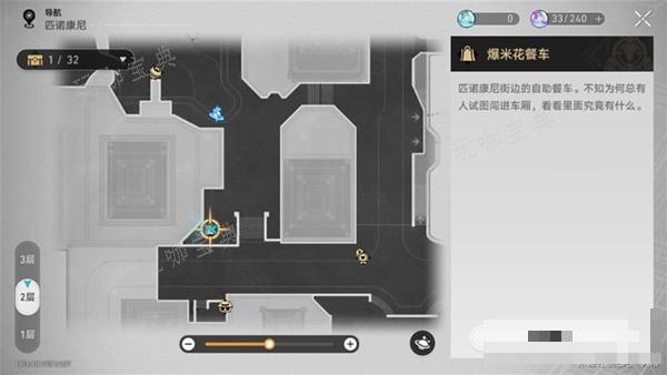 游戏吧