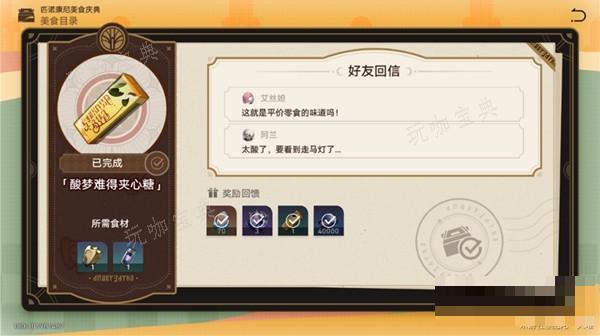 游戏吧