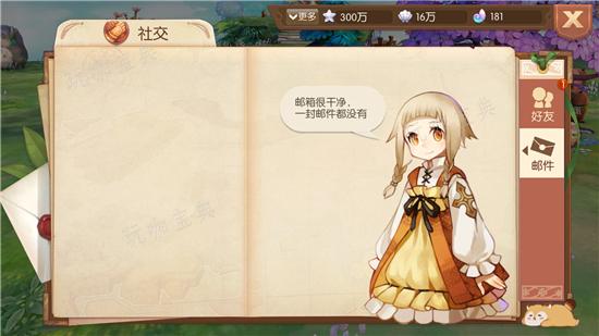 风之大陆玛哪有什么用？(风之大陆坐骑在哪)