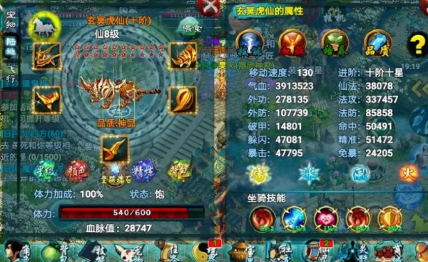 忘仙如何加心法