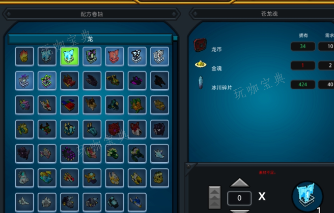 宝藏世界黄金龙蛋怎么孵化