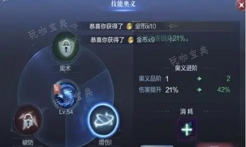 全民奇迹技能怎么做到无冷却