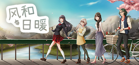 乡村生活模拟《风和日暖》上线Steam(乡村生活手游)