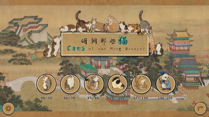 《明朝那些猫》Steam正式推出(明朝喜欢猫)