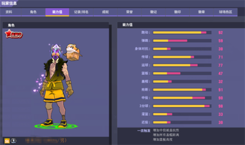 《街头篮球》中锋职业新手扫盲  告别菜鸟不是梦(街头篮球中锋加什么能力)