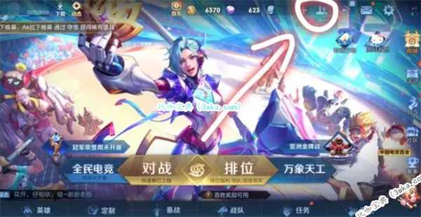 王者荣耀怎么加好友ID 王者荣耀id添加方式(王者荣耀怎么加好友搜索不到)