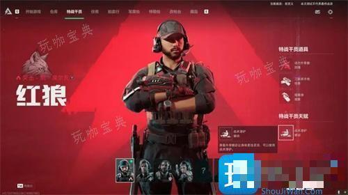 三角洲行动红狼怎么玩？红狼技能玩法分享(三角洲行动内测下载)
