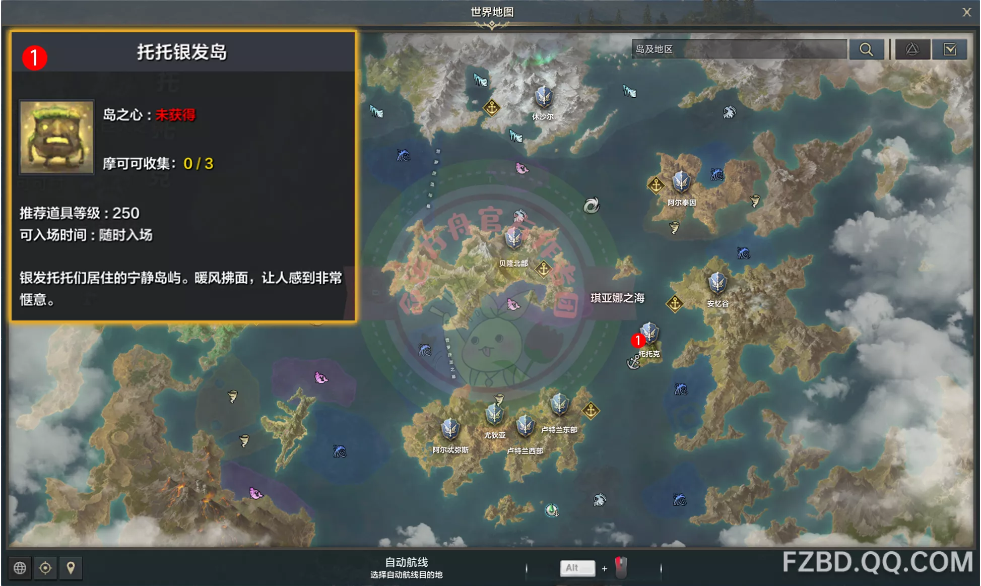 《命运方舟》托托格的梦创造任务怎么做？托托格的梦创造任务完成方法(命运方舟托托皮亚摩可可种子)