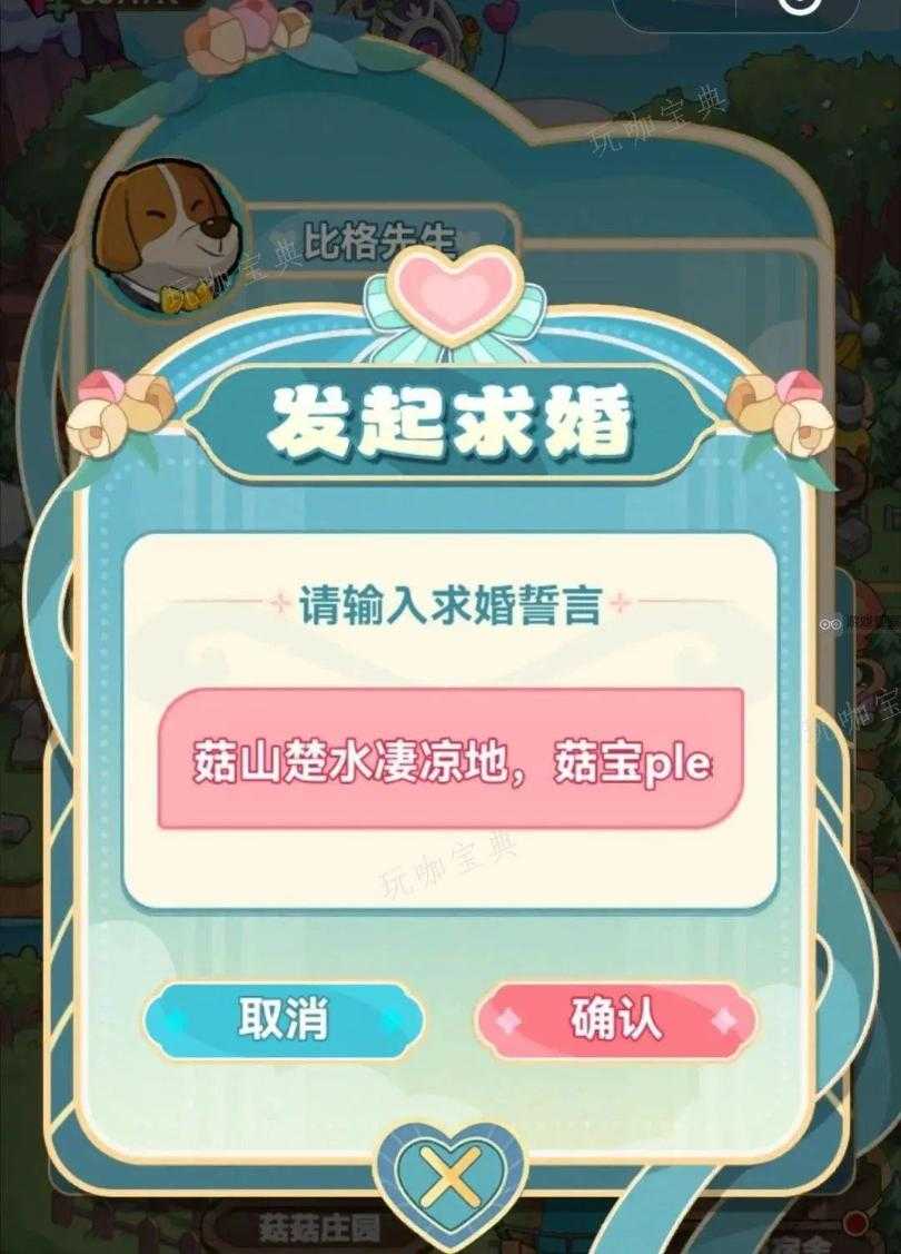 冒险大作战结缘怎么玩？结缘玩法详解(冒险大作战礼包码)