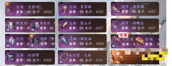 游戏吧