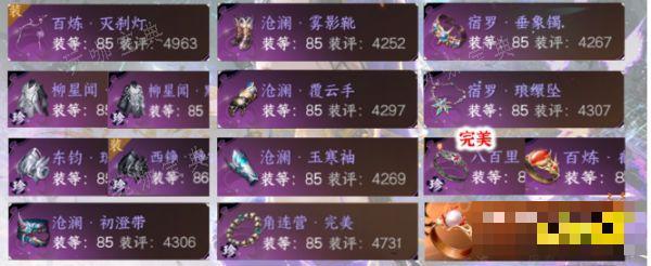 游戏吧