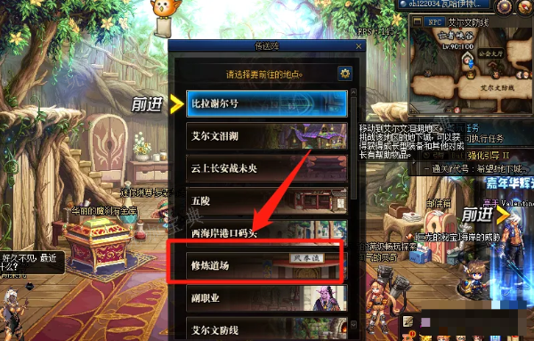 dnf2小时武动之魂教程