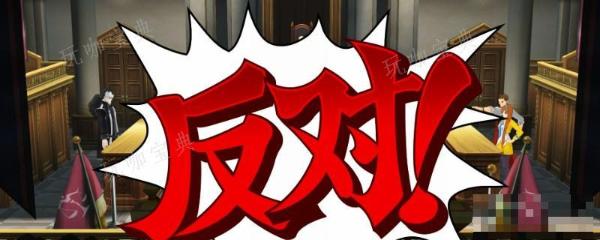 《逆转裁判456王泥喜精选集》水族馆的招牌动物怎么完成？(逆转裁判456为什么不好玩)