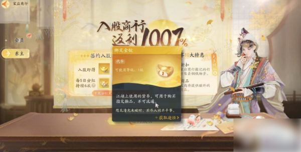 射雕月卡值得买吗？射雕月卡礼包介绍(穿越火线月卡值得买吗)