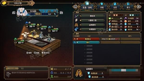 《圣兽之王》竞技场大剑鬼初见过关阵容推荐(《圣兽之王》竞技场在哪)