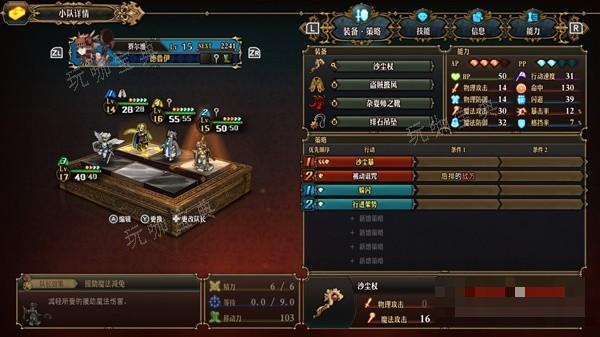 游戏吧