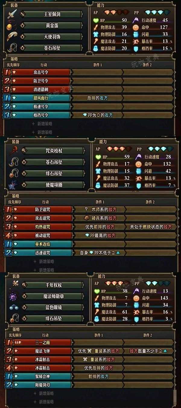 游戏吧
