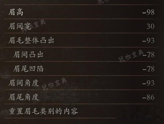 游戏吧