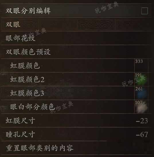 游戏吧