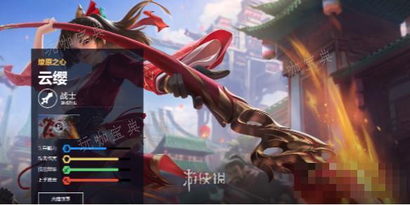《王者荣耀》云缨抓人技巧分享(王者荣耀云缨流口水泪的图片)