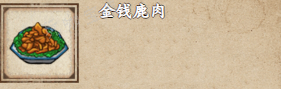 游戏吧2