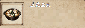 游戏吧2