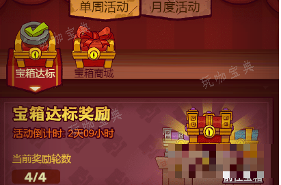 游戏吧2