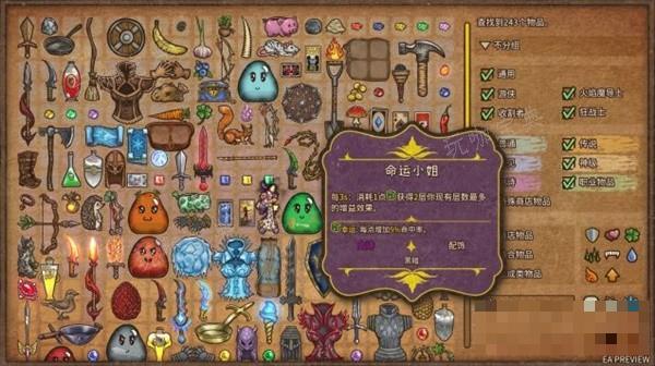 游戏吧