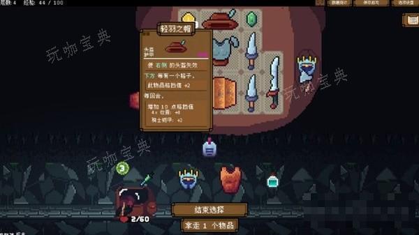 游戏吧