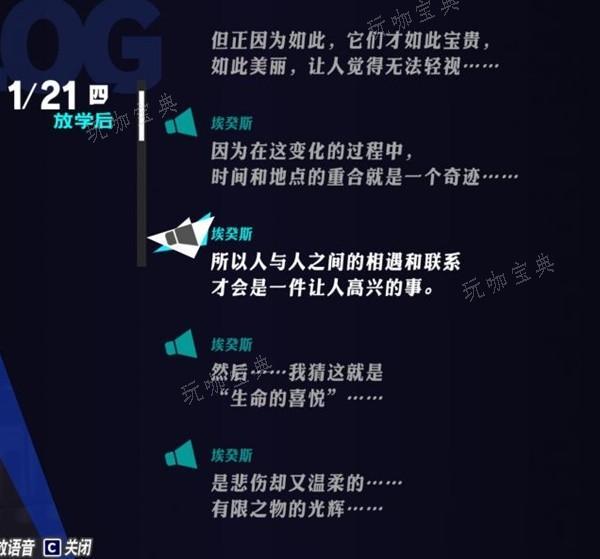 游戏吧
