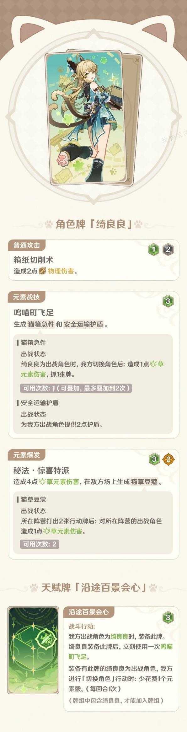 游戏吧