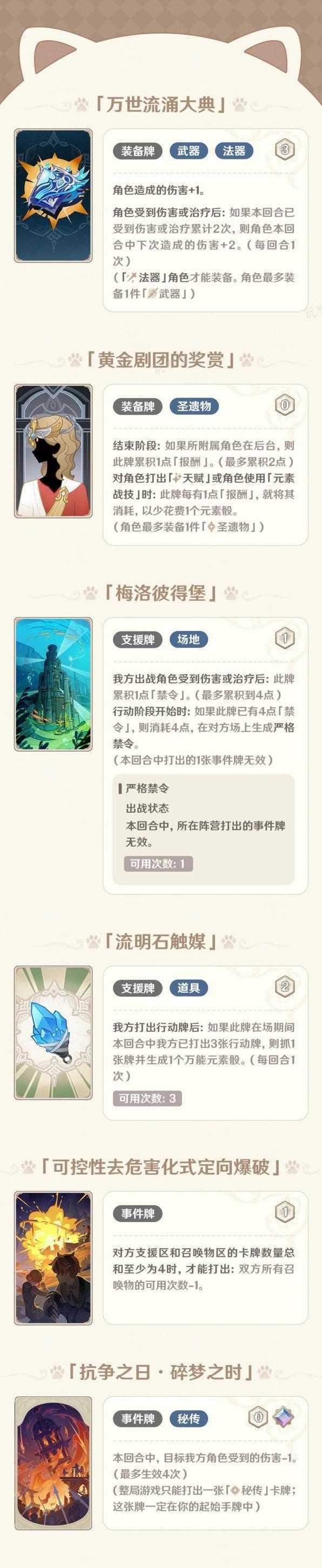 游戏吧