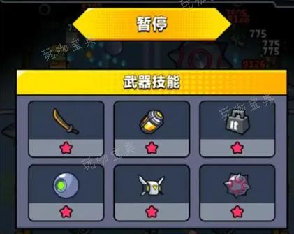 《弹壳特攻队》第一章任务是什么？(弹壳特攻队第六章攻略)
