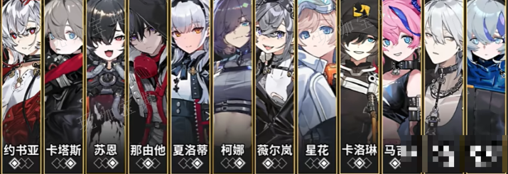 《雷索纳斯》自选SSR推荐