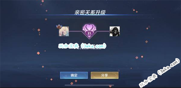 王者荣耀亲密关系建立方法(王者荣耀亲密关系等级分数)