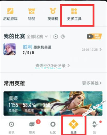 王者荣耀苹果账号转安卓方法(王者荣耀苹果账号可以登陆安卓手机吗)