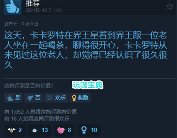 Steam春季特惠将至，各种神作史低打折，童年经典龙珠竟然1.5折!