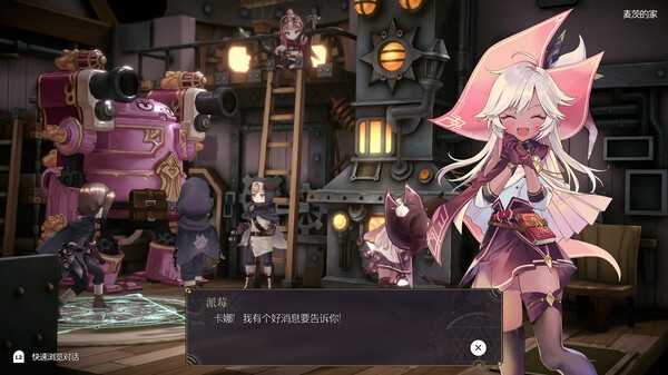 《魔女之泉R》下半年登陆主机平台！