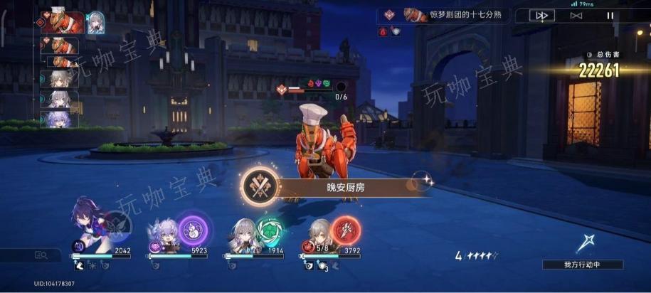 游戏吧