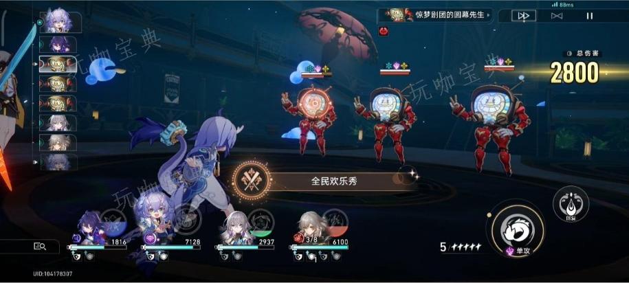 游戏吧