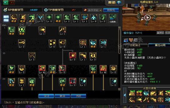 地下城与勇士起源魔道加点方案大全(地下城与勇士手游官网)