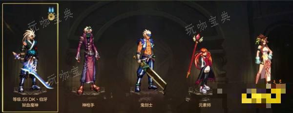dnf手游国服零氪玩家选什么职业 地下城与勇气起源职业推荐