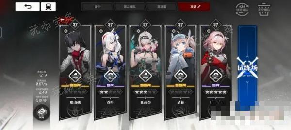 《雷索纳斯》那由他配队攻略详解(雷纳索尔)