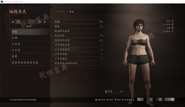 游戏吧